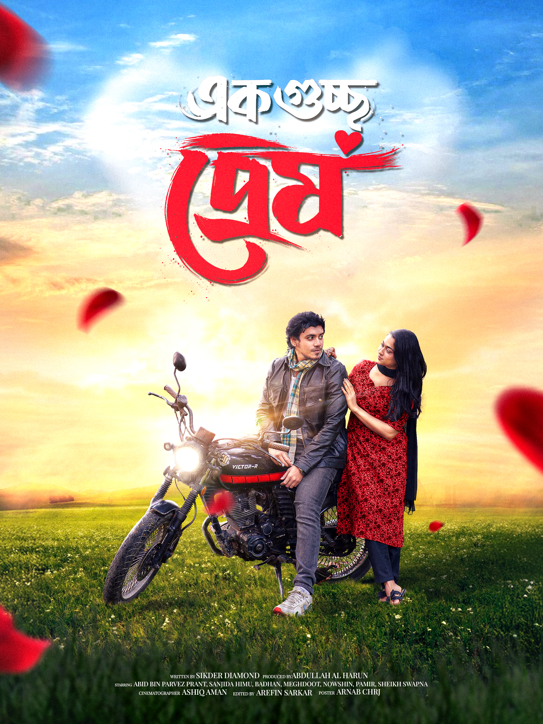 Natok poster
